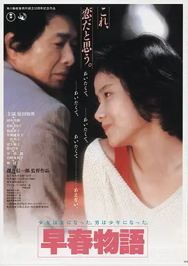 致命航班 电影 2024
