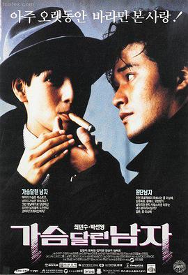 深渊觉醒 电影预告