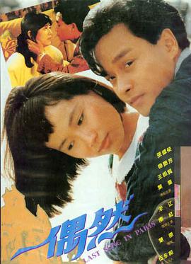 蓝色多瑙河 奥地利 2013
